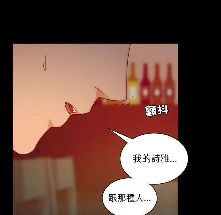 116P - 完美妻子的背叛/背叛的开始