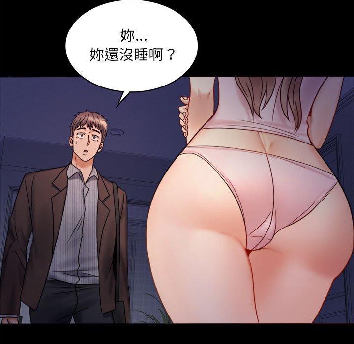 11P - 完美妻子的背叛/背叛的开始