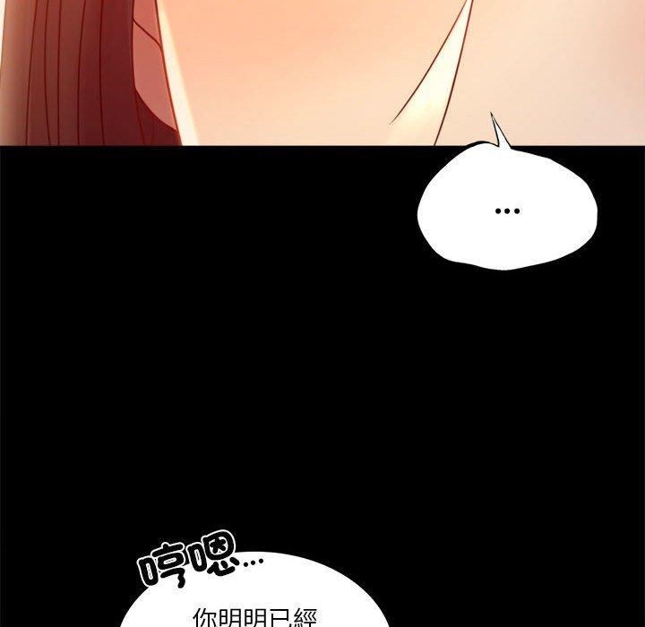 121P - 完美妻子的背叛/背叛的开始