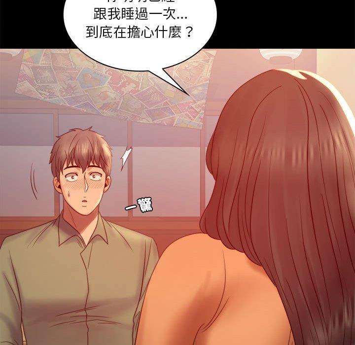 122P - 完美妻子的背叛/背叛的开始
