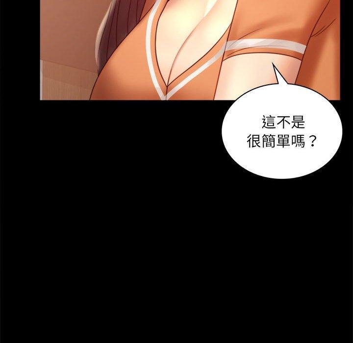 125P - 完美妻子的背叛/背叛的开始