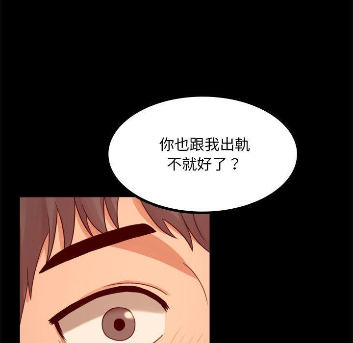 126P - 完美妻子的背叛/背叛的开始