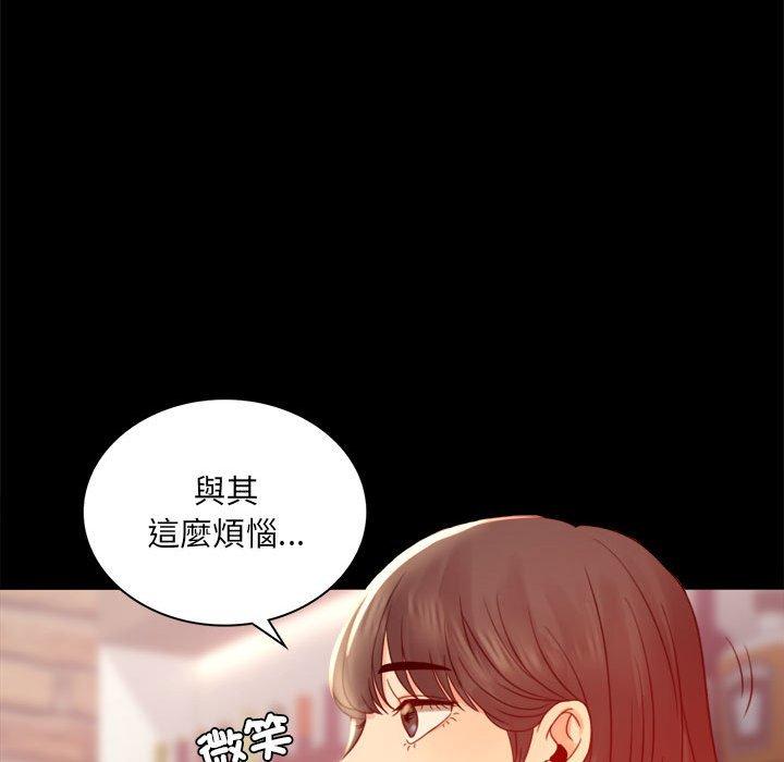 128P - 完美妻子的背叛/背叛的开始