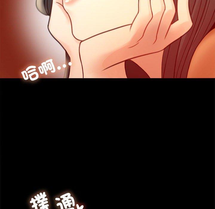 131P - 完美妻子的背叛/背叛的开始