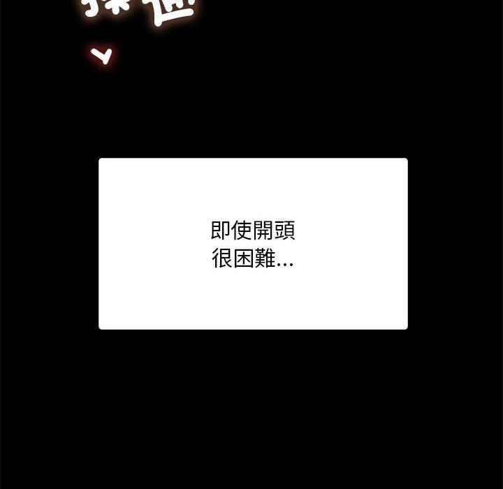 134P - 完美妻子的背叛/背叛的开始