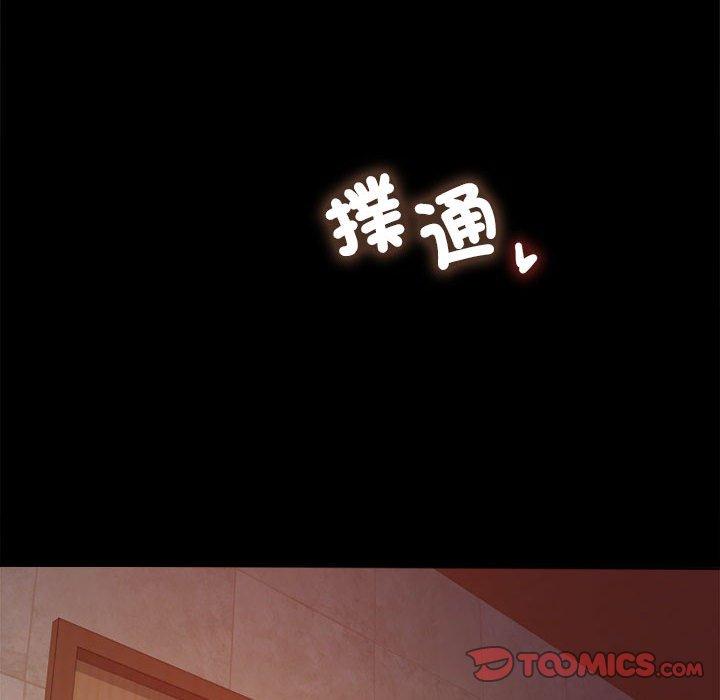 135P - 完美妻子的背叛/背叛的开始