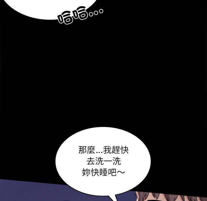 18P - 完美妻子的背叛/背叛的开始