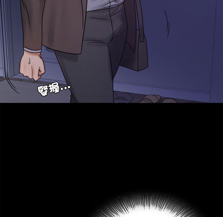 25P - 完美妻子的背叛/背叛的开始