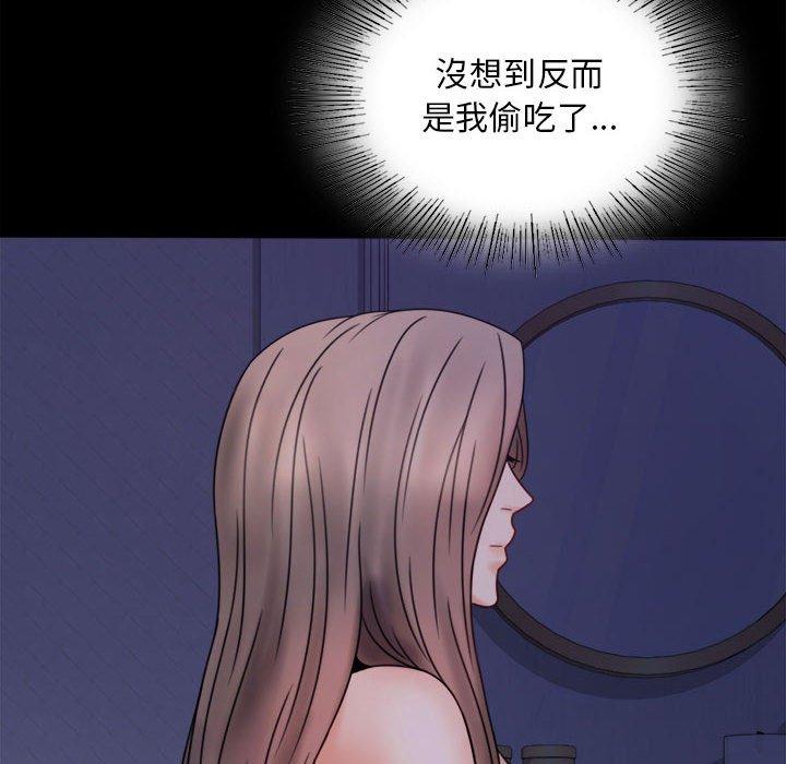 26P - 完美妻子的背叛/背叛的开始