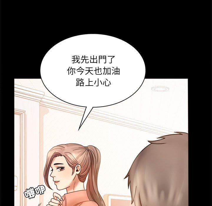 36P - 完美妻子的背叛/背叛的开始