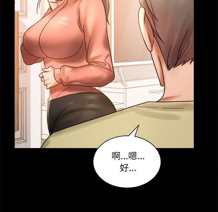 37P - 完美妻子的背叛/背叛的开始
