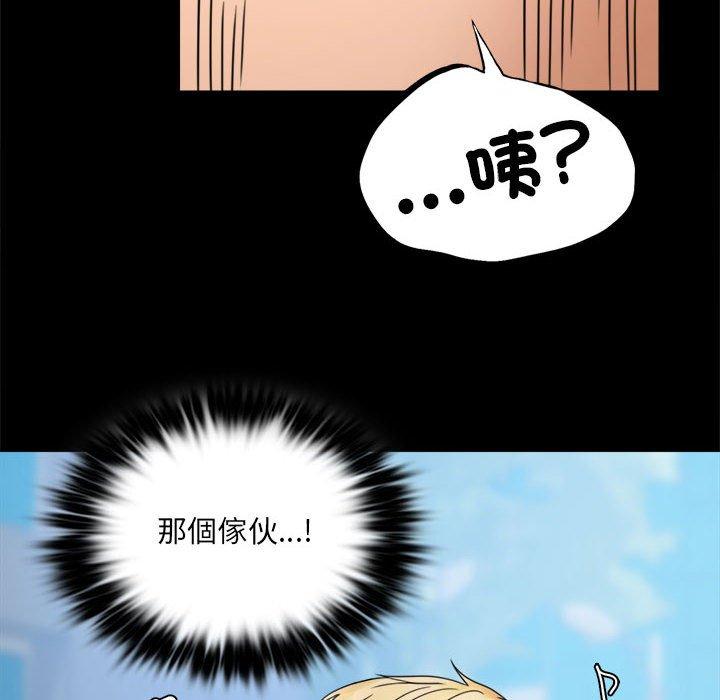 47P - 完美妻子的背叛/背叛的开始