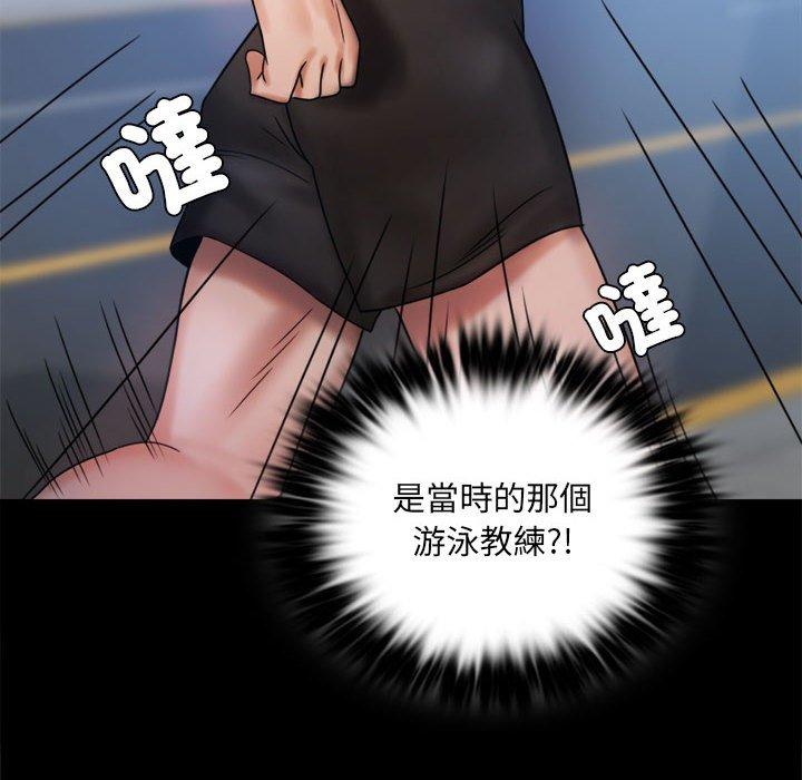 49P - 完美妻子的背叛/背叛的开始