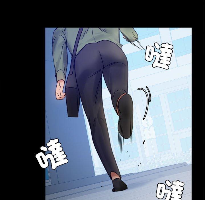 55P - 完美妻子的背叛/背叛的开始