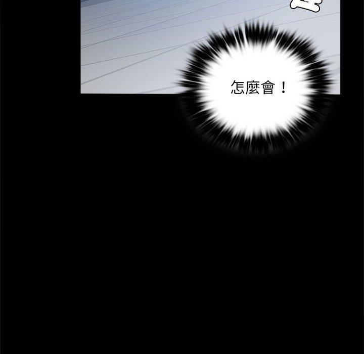 56P - 完美妻子的背叛/背叛的开始