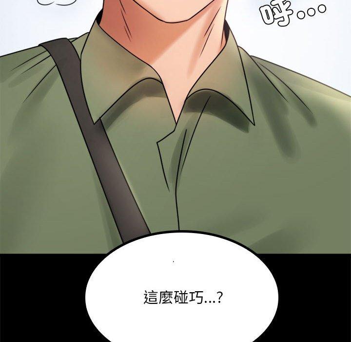62P - 完美妻子的背叛/背叛的开始