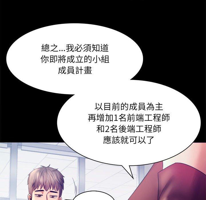 70P - 完美妻子的背叛/背叛的开始