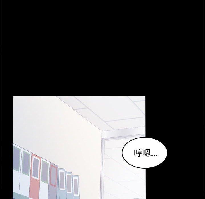 85P - 完美妻子的背叛/背叛的开始