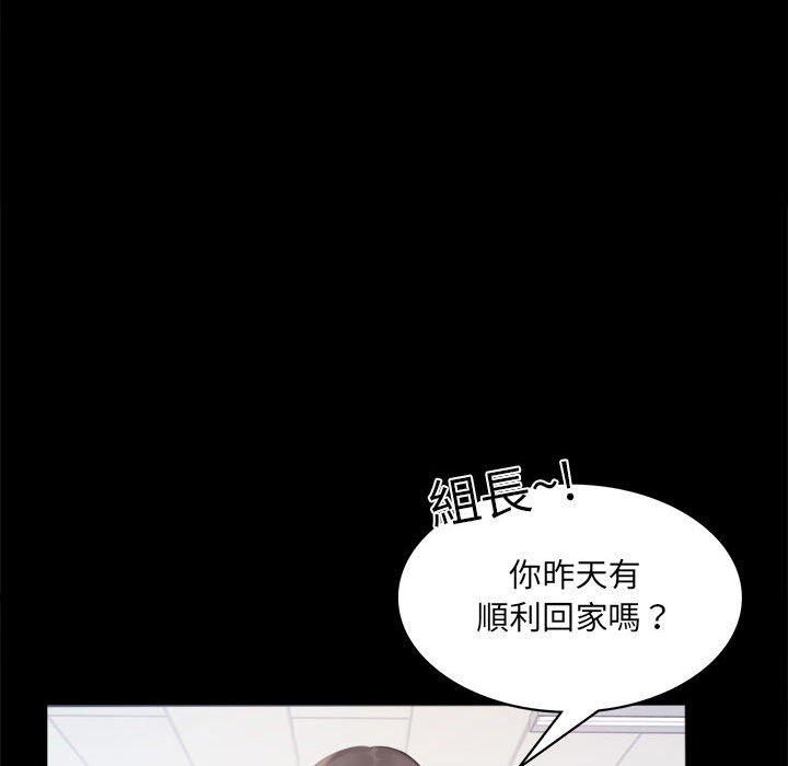 89P - 完美妻子的背叛/背叛的开始