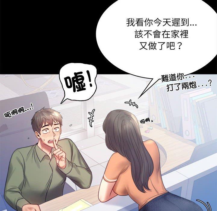 91P - 完美妻子的背叛/背叛的开始