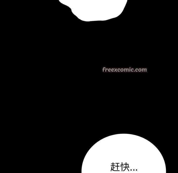 105P - 完美妻子的背叛/背叛的开始