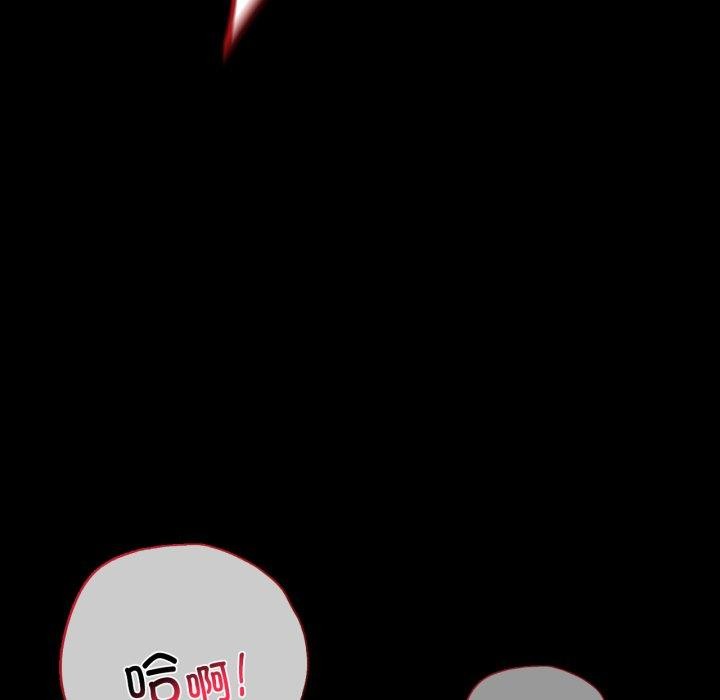 113P - 完美妻子的背叛/背叛的开始