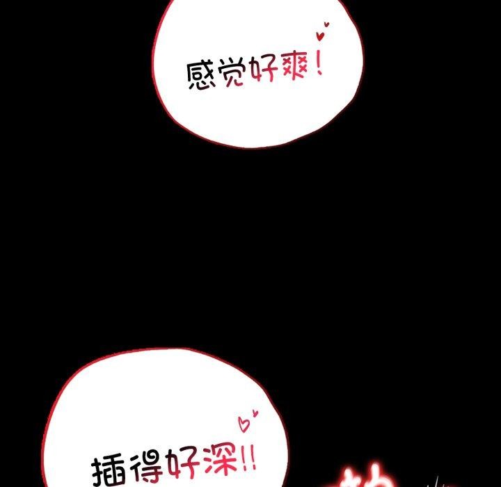 115P - 完美妻子的背叛/背叛的开始