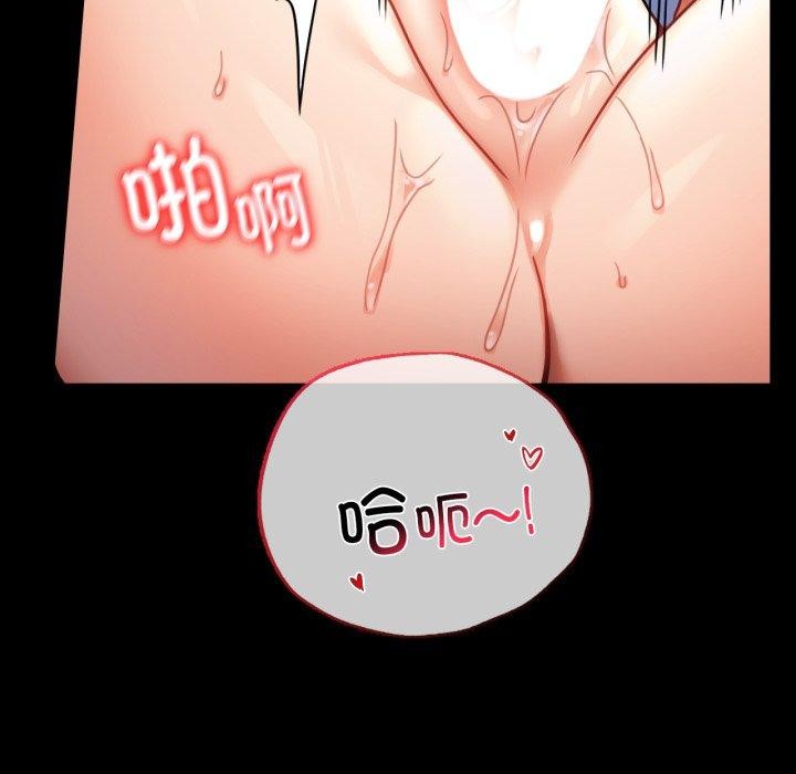 117P - 完美妻子的背叛/背叛的开始
