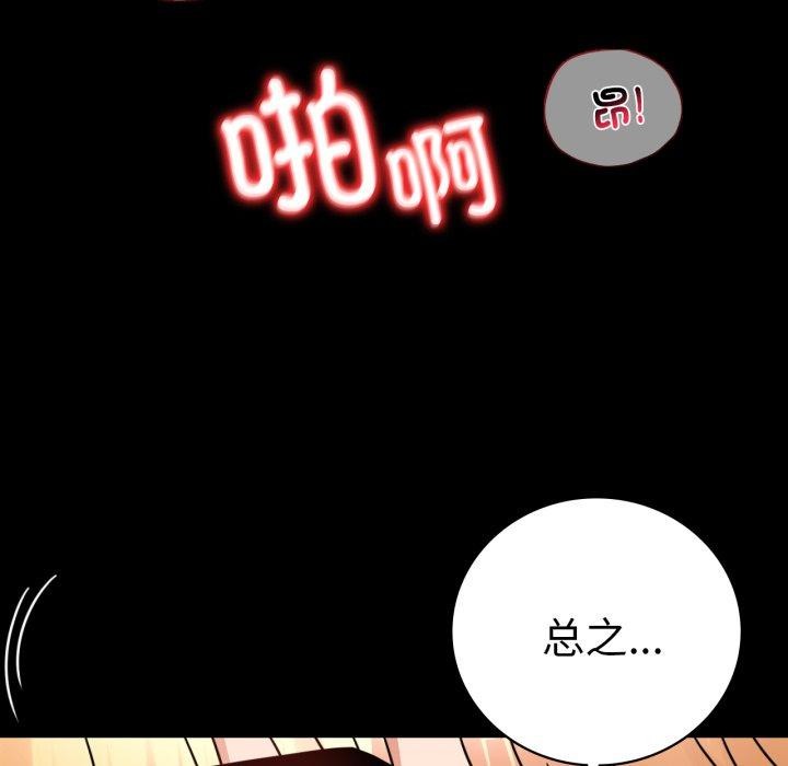 124P - 完美妻子的背叛/背叛的开始