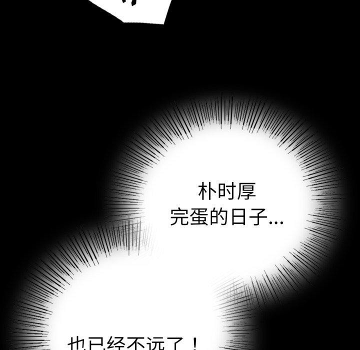 131P - 完美妻子的背叛/背叛的开始