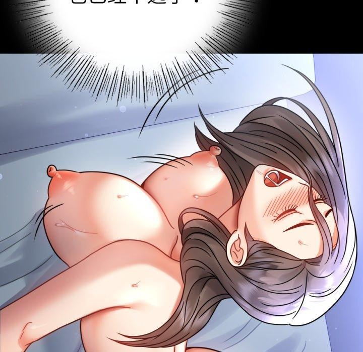 132P - 完美妻子的背叛/背叛的开始