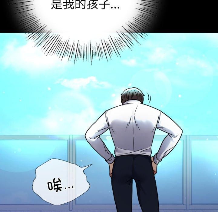 146P - 完美妻子的背叛/背叛的开始
