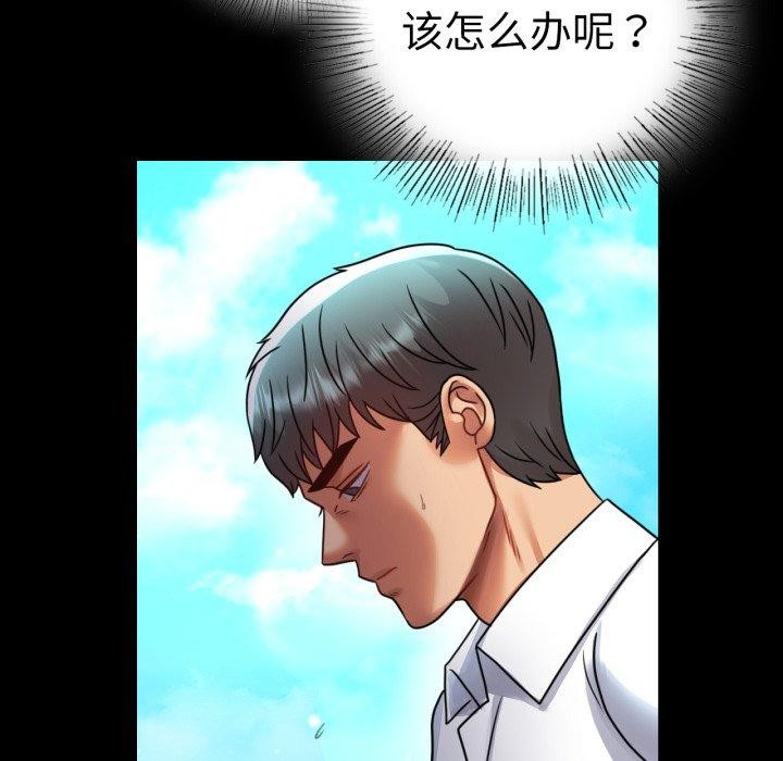 148P - 完美妻子的背叛/背叛的开始