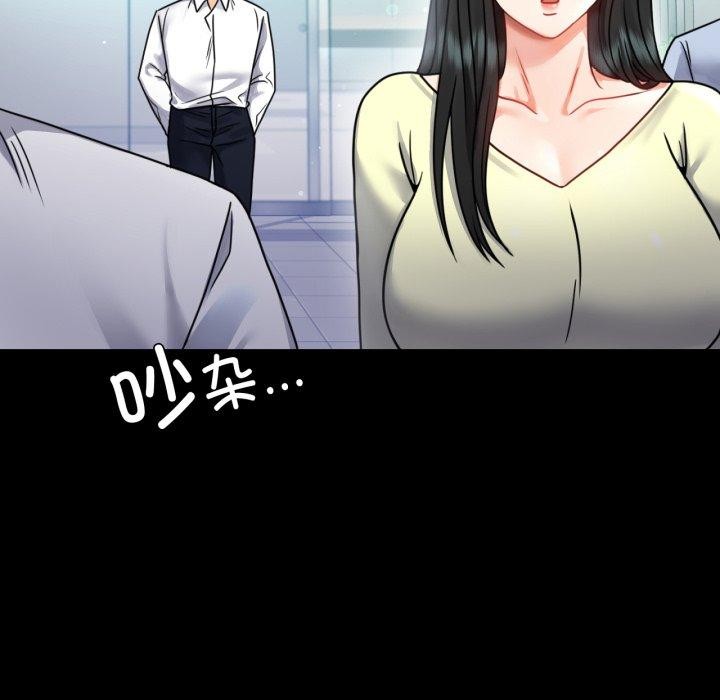 153P - 完美妻子的背叛/背叛的开始