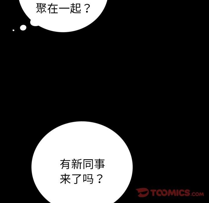 156P - 完美妻子的背叛/背叛的开始
