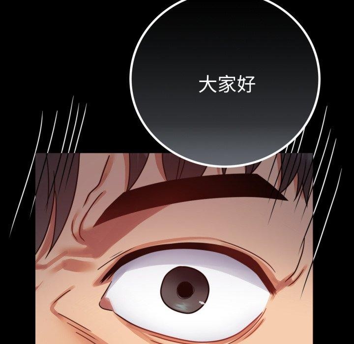 159P - 完美妻子的背叛/背叛的开始