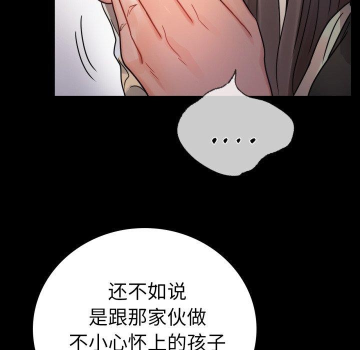 18P - 完美妻子的背叛/背叛的开始