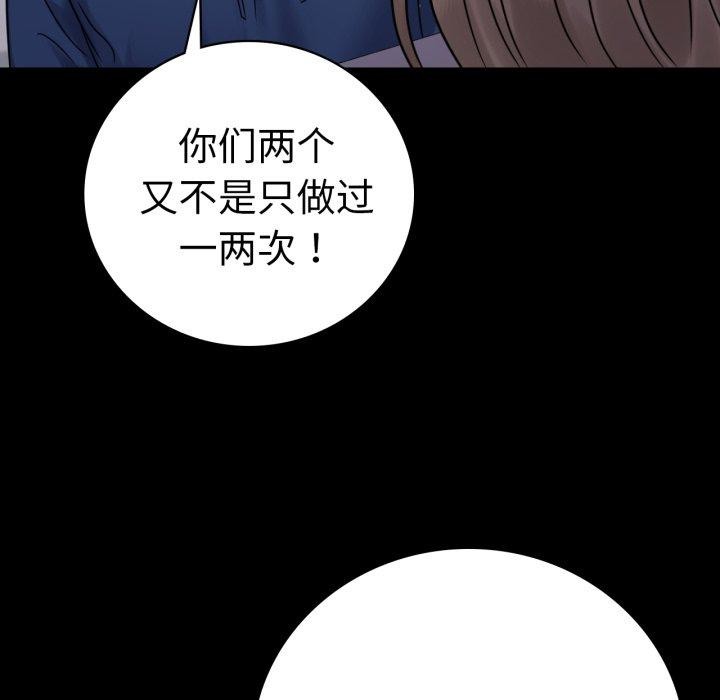 20P - 完美妻子的背叛/背叛的开始