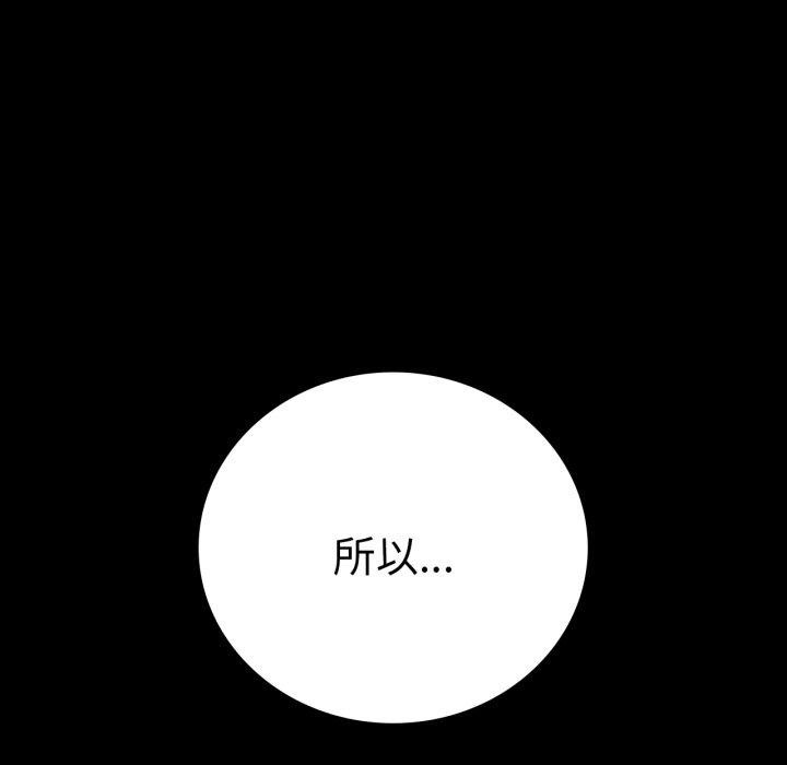 23P - 完美妻子的背叛/背叛的开始