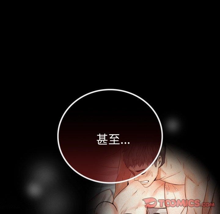 39P - 完美妻子的背叛/背叛的开始