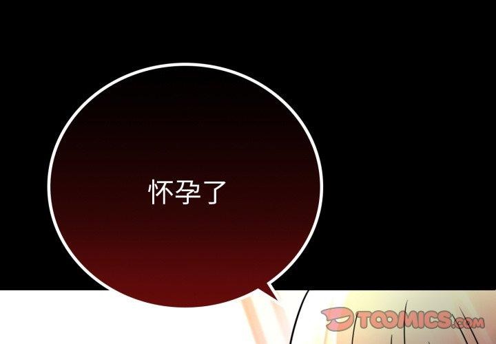 3P - 完美妻子的背叛/背叛的开始