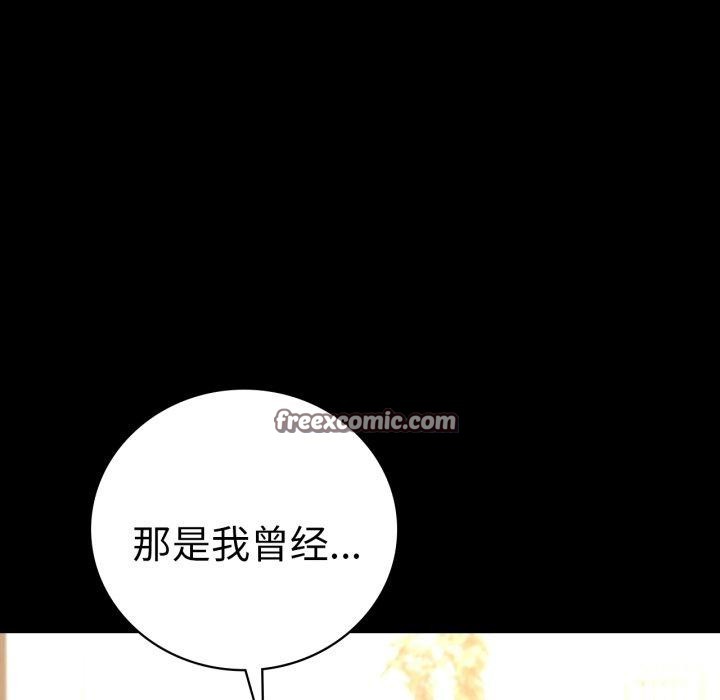 45P - 完美妻子的背叛/背叛的开始