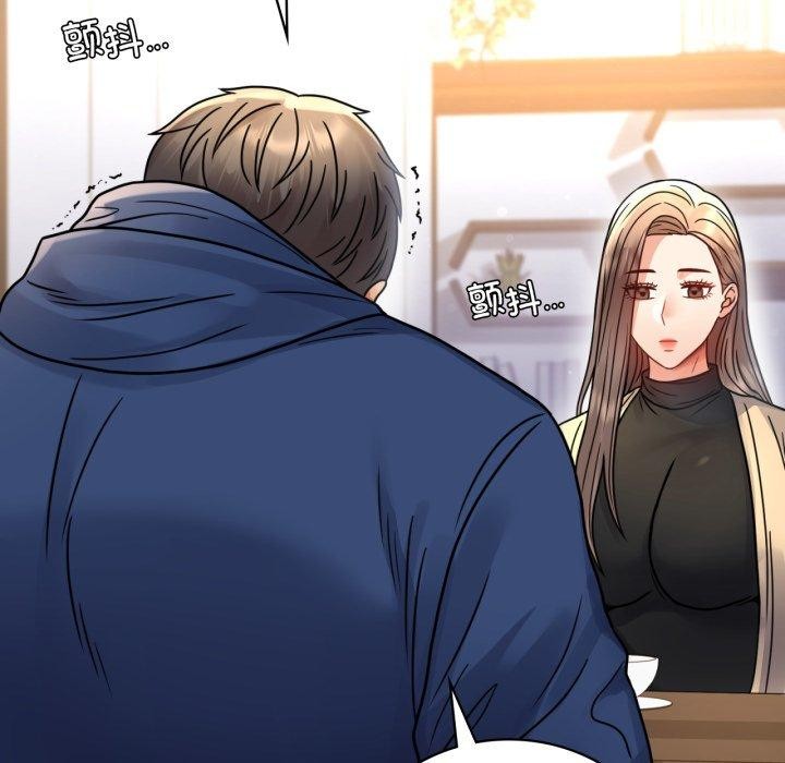 46P - 完美妻子的背叛/背叛的开始