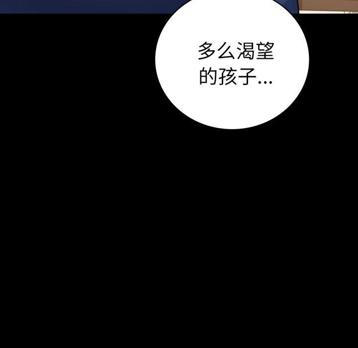 47P - 完美妻子的背叛/背叛的开始