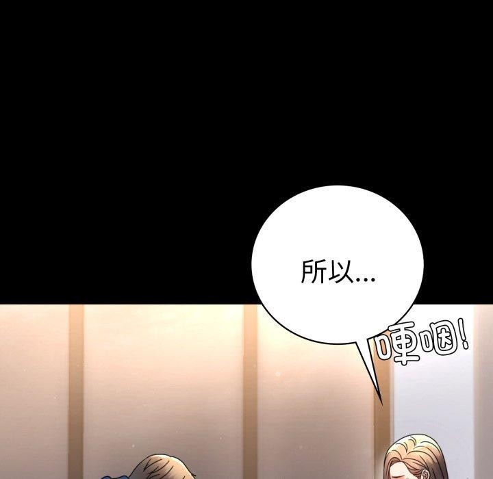 55P - 完美妻子的背叛/背叛的开始