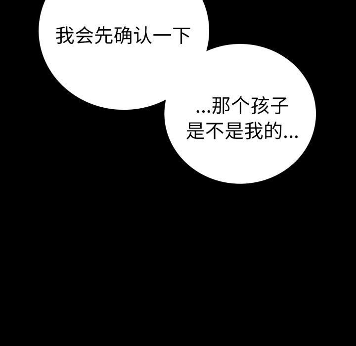 59P - 完美妻子的背叛/背叛的开始