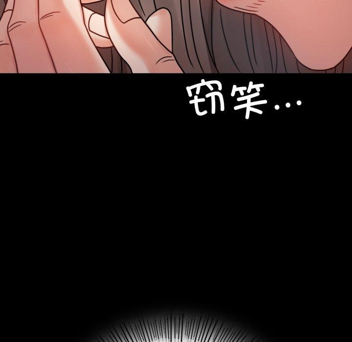 64P - 完美妻子的背叛/背叛的开始