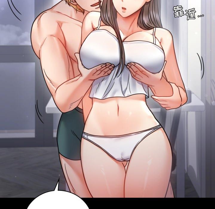 77P - 完美妻子的背叛/背叛的开始