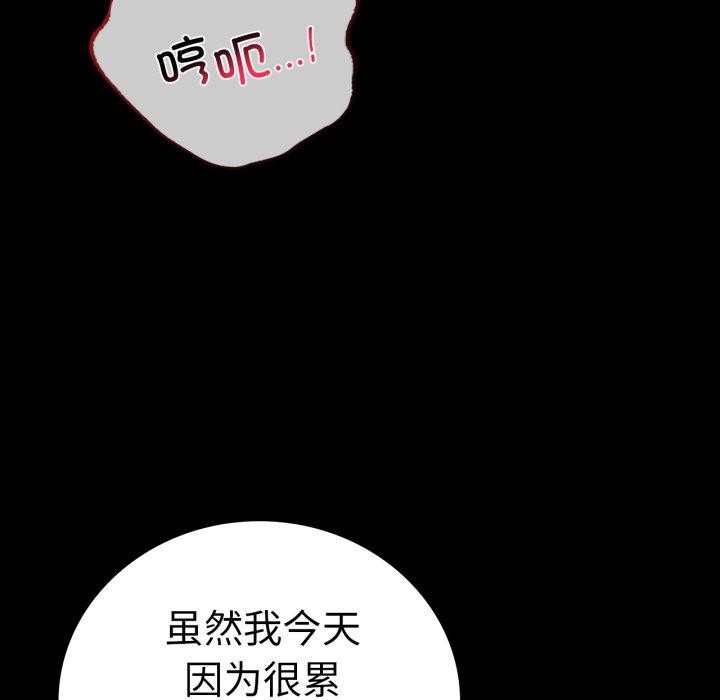 85P - 完美妻子的背叛/背叛的开始