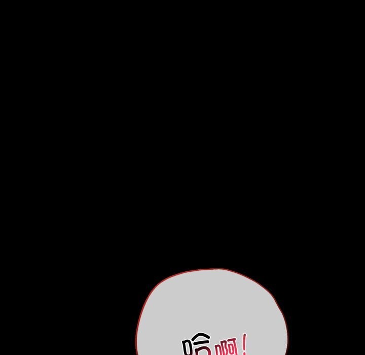 106P - 完美妻子的背叛/背叛的开始